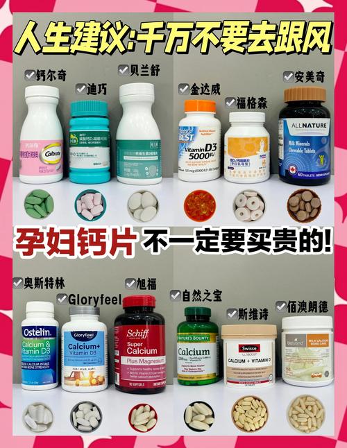 武隆代怀公司:供卵代怀妈妈补哪种钙比较好